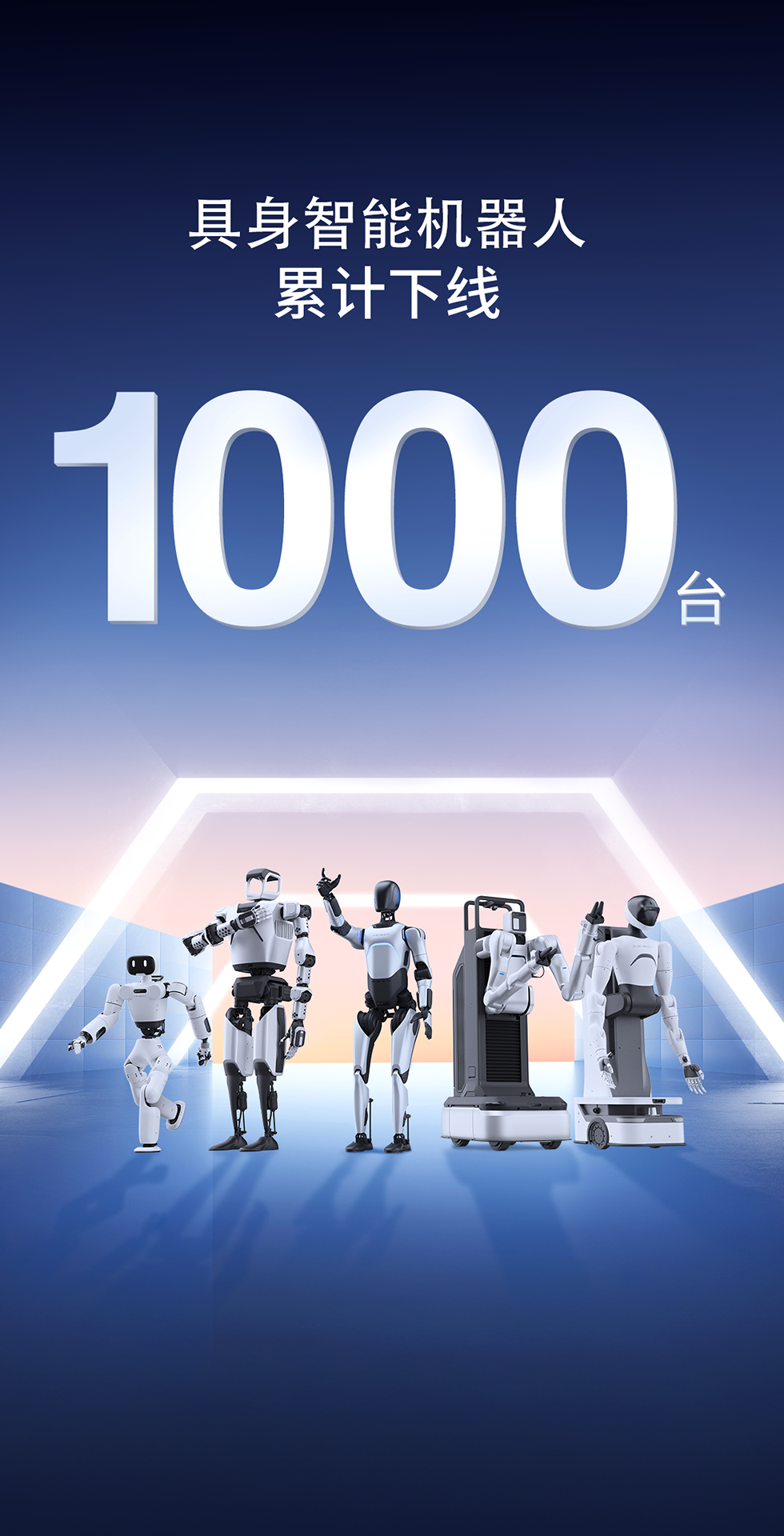 今年会Jinnian灵犀X1重磅开源