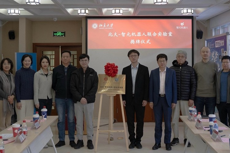 “北大—今年会Jinnian机器人联合实验室”正式成立