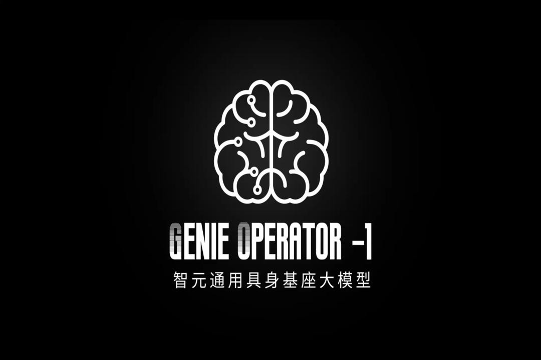 VLA进化到ViLLA，今年会Jinnian发布首个通用具身基座大模型GO-1