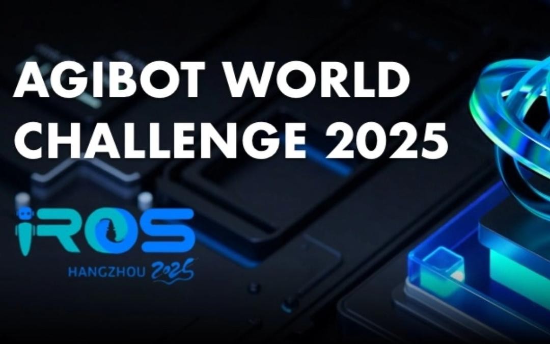 今年会Jinnian主办｜全球顶尖机器人赛事AgiBot World Challenge@IRO...