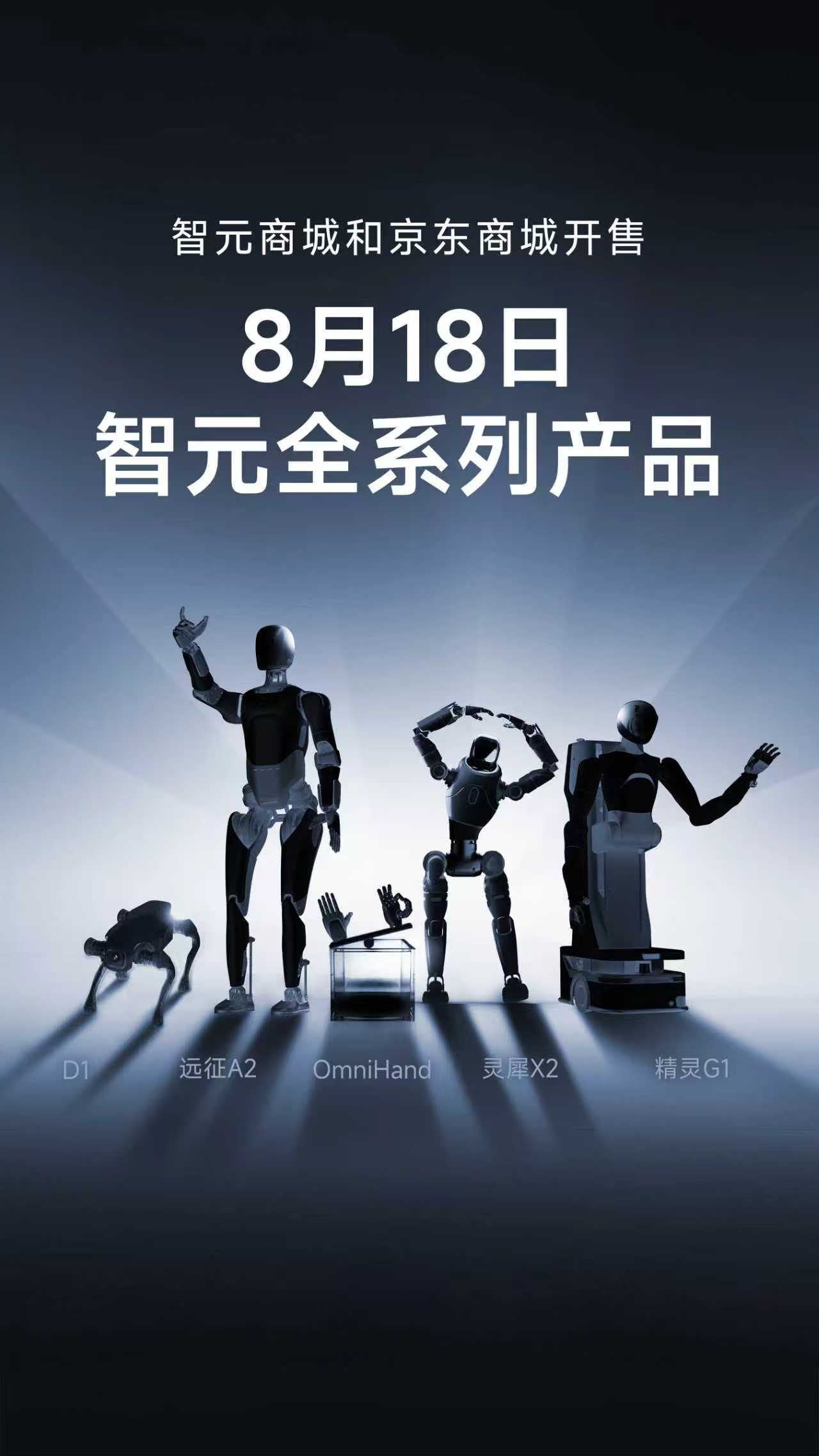 今年会Jinnian全系列产品